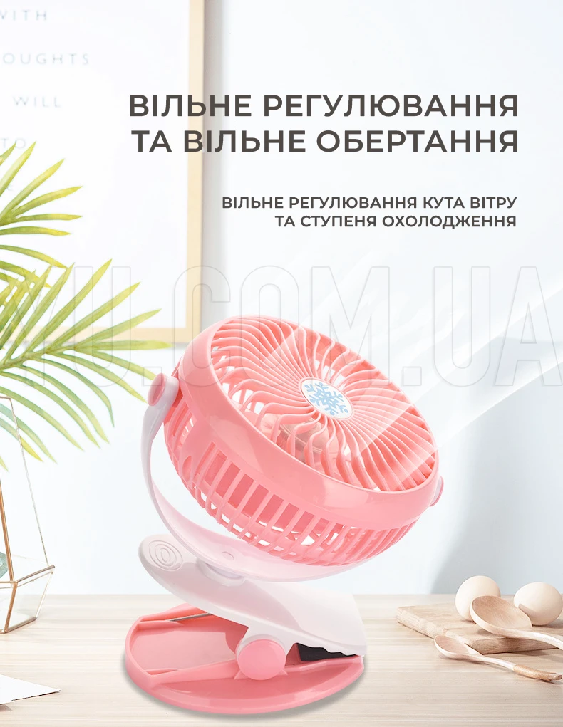 Портативний настільний міні вентилятор на прищіпці Mini Fan WX 6503 Портативний настільний міні вентилятор на прищіпці Mini Fan WX 6503